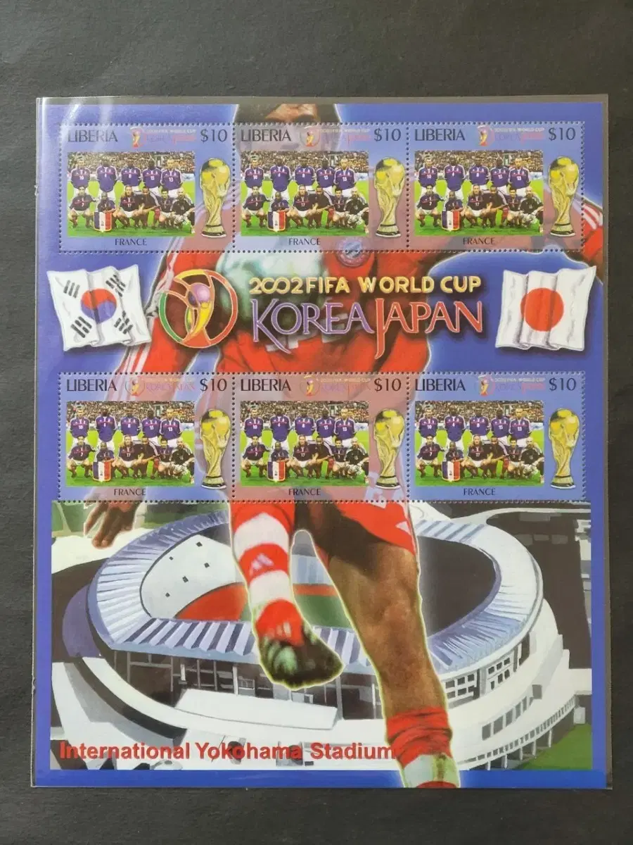 2002年FIFAワールドカップ韓国日本共同開催記念切手（大型シート)